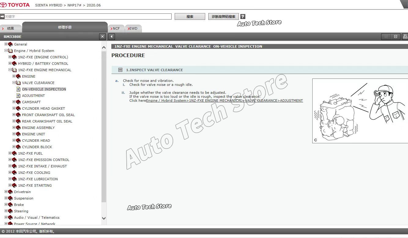 2023 Untuk Manual Servis Toyot - Workshop Tools Diagram ulasan dan harga