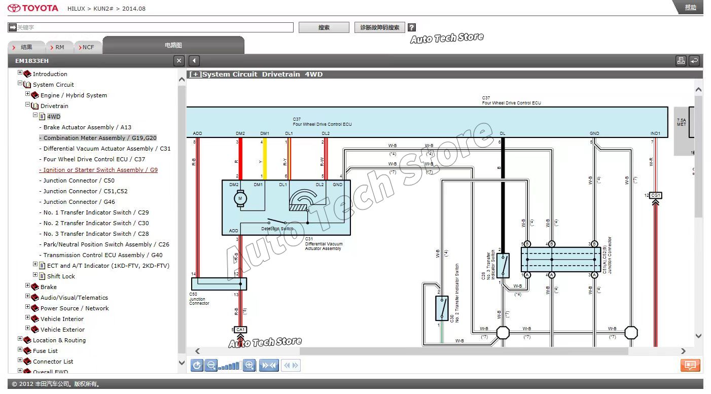 2023 Untuk Manual Servis Toyot - Workshop Tools Diagram ulasan dan harga