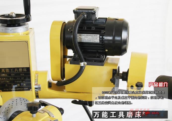 Mesin Gerinda Logam MR-6025 Ku - Tools Quality ulasan dan harga